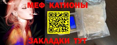 молекула духа Кингисепп