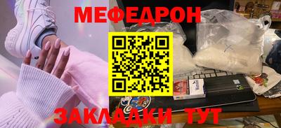 героин Кинель