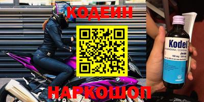 молекула духа Кингисепп
