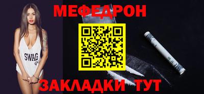 молекула духа Кингисепп