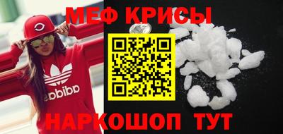 молекула духа Кингисепп
