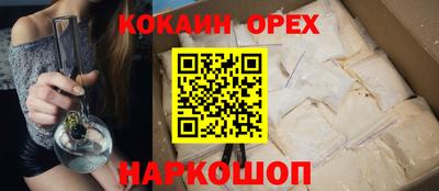 бутик Кимры