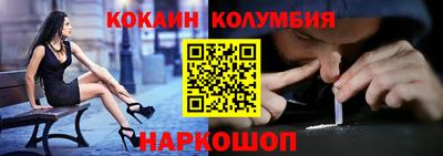 бутик Кимры