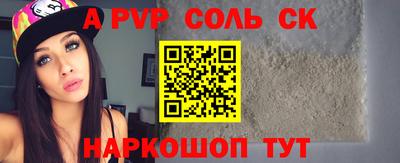 героин Кинель