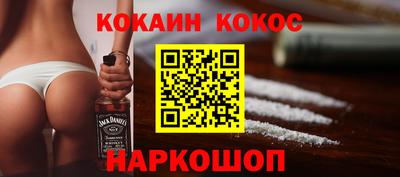 молекула духа Кингисепп