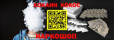 бутик Кимры