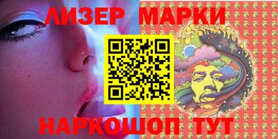 бутик Кимры