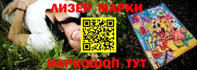героин Кинель