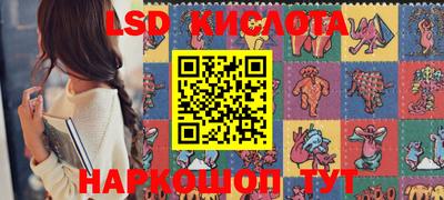 бутик Кимры