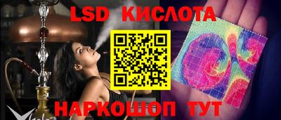 героин Кинель