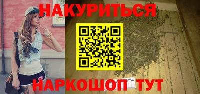 бутик Кимры