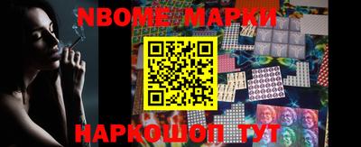 бутик Кимры