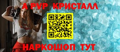 героин Кинель
