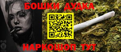 бутик Кимры