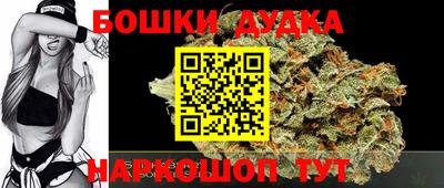 бутик Кимры
