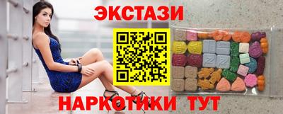 бутик Кимры