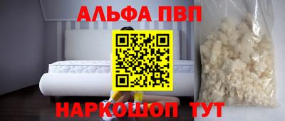 героин Кинель