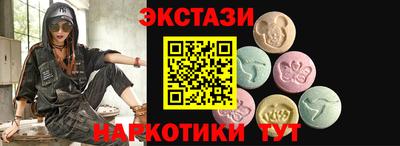 бутик Кимры