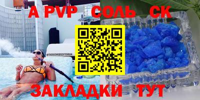 бутик Кимры