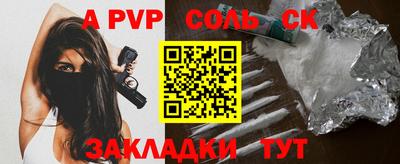 молекула духа Кингисепп