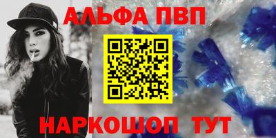 героин Кинель