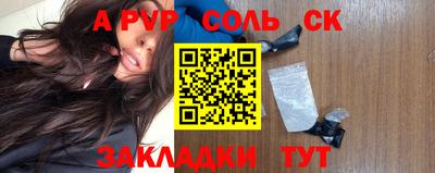 молекула духа Кингисепп