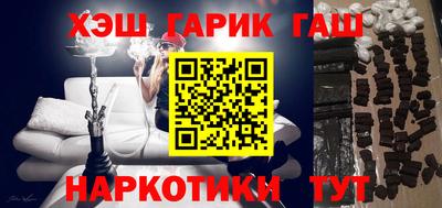 бутик Кимры
