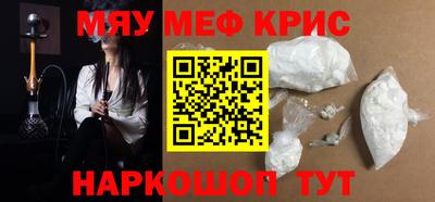 героин Кинель