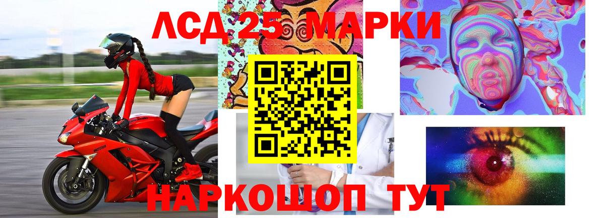 Красноармейск  Лсд 25 экстази ecstasy  блэк спрут зеркало  Лсд 25 экстази ecstasy  Вход с VPN 
