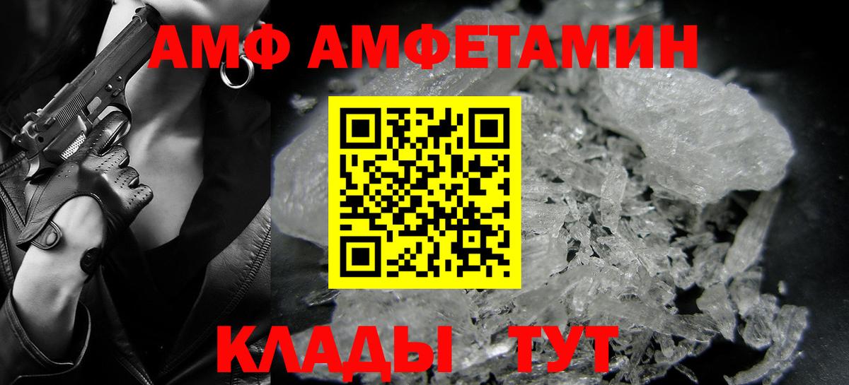 Красноармейск  Метамфетамин Декстрометамфетамин 99.9%  Вход с VPN  Метамфетамин Декстрометамфетамин 99.9% 